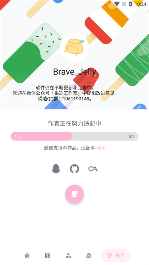jellybeanextremecm11aokp果冻主题下载-0