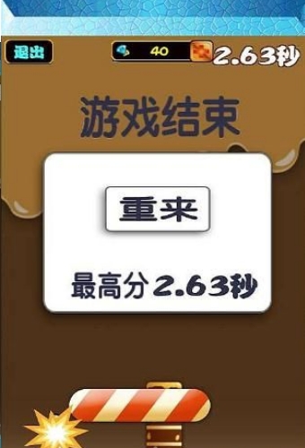 减肥行动-01