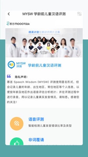 mysw评测-01