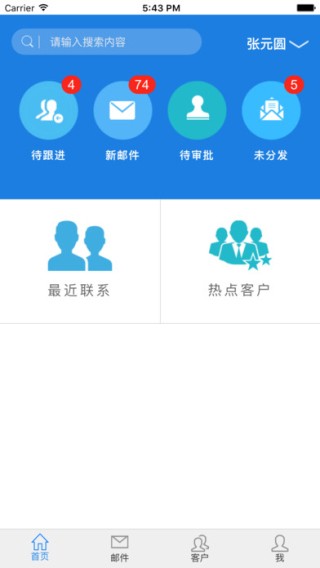 恩特云-01