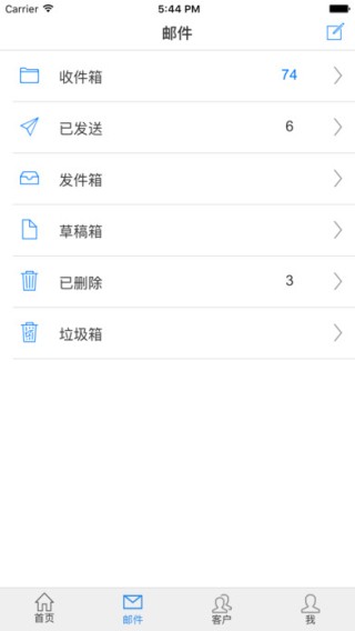 恩特云-01