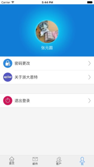 恩特云-01