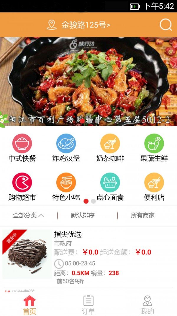 指尖优选-01