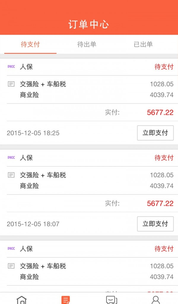 龟壳汽车平台下载_龟壳汽车平台ios版下载-1