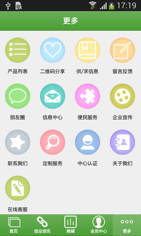 健康开心治疗咨询-01