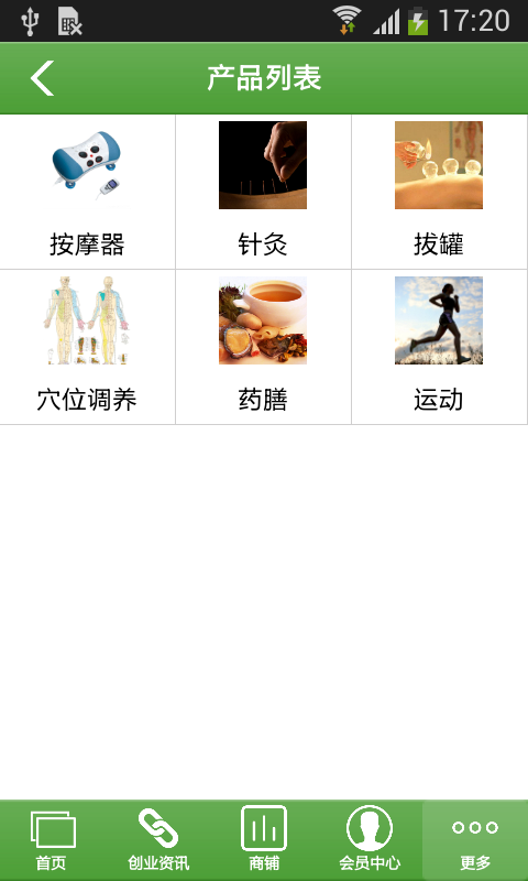 健康开心治疗咨询-01