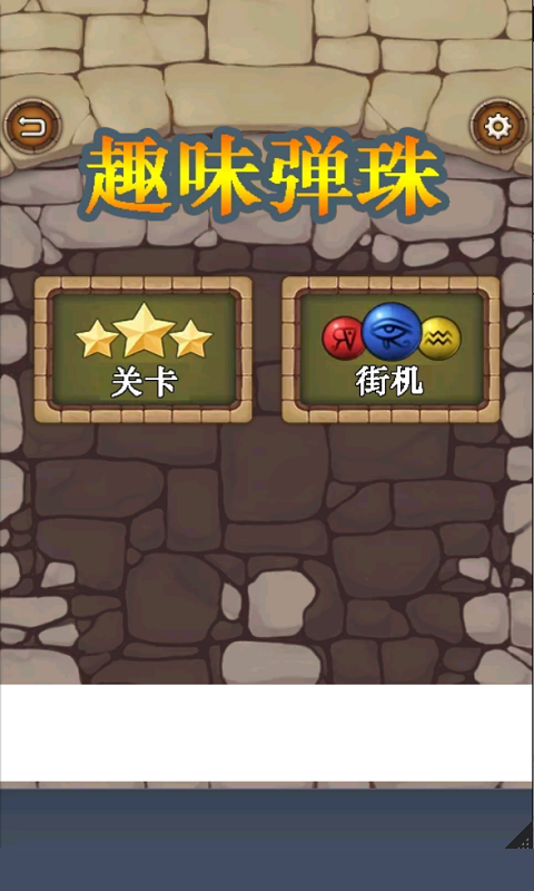 祖玛天启-01