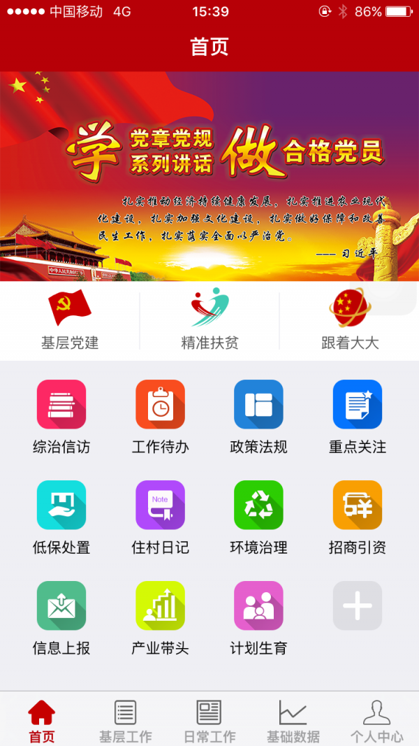 掌亿通-01
