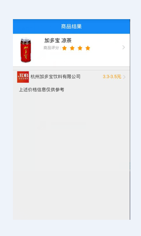 奇查app-01