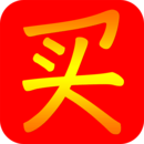 我的买买买