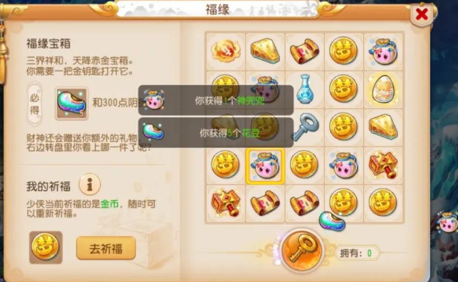 梦幻西游175龙宫带什么灵饰