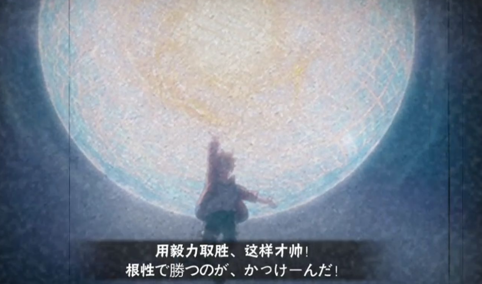 火影忍者手游博人奥义如何获得