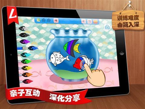 宝宝左右脑潜能大开发-01
