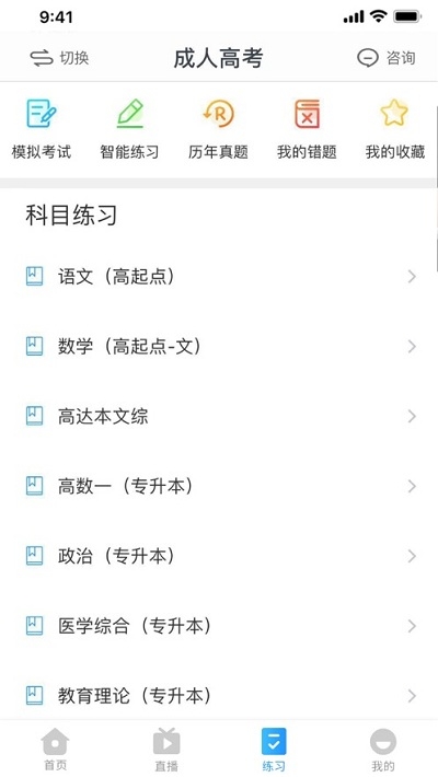 学尔升-01