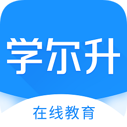 学尔升