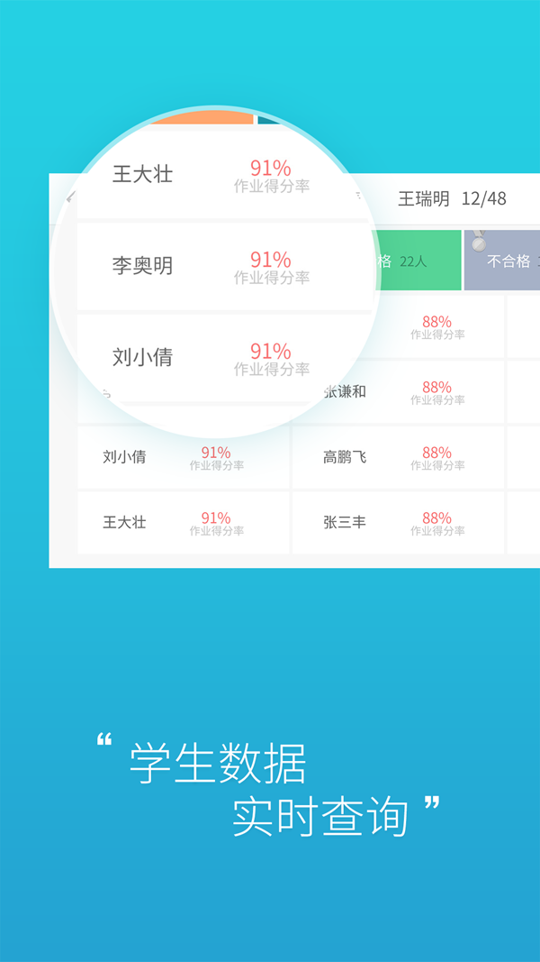 随堂宝hd-01