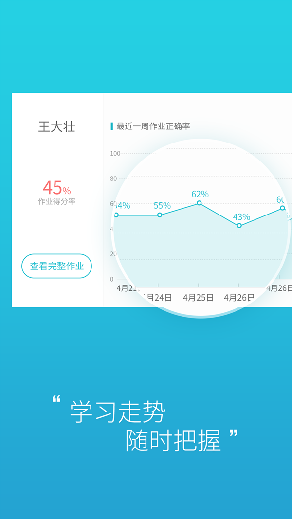 随堂宝hd-01