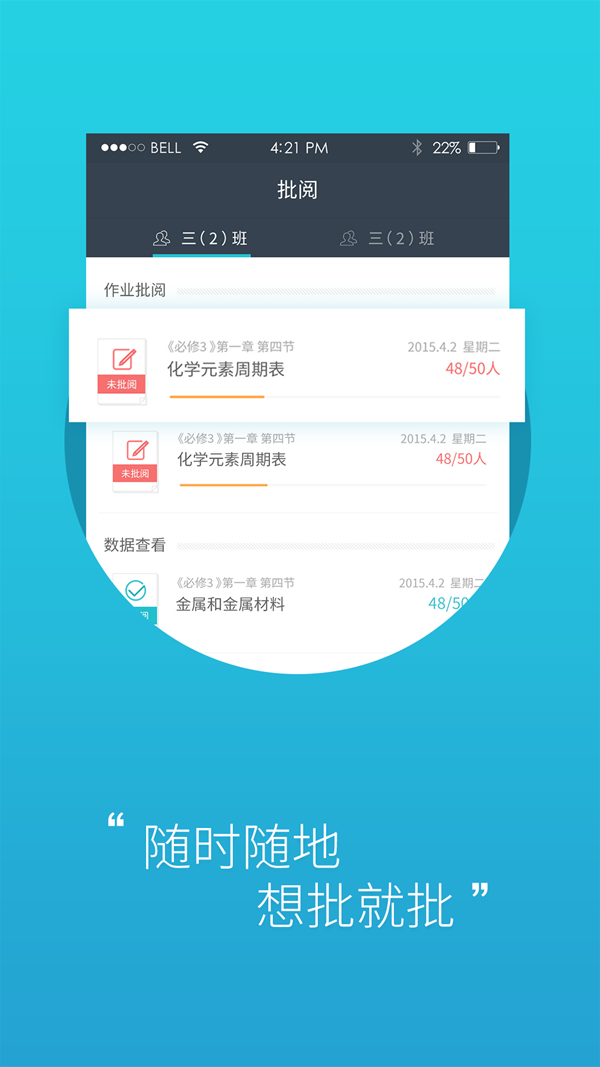 随堂宝hd-01