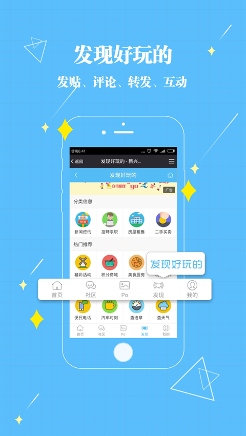 新兴知讯网-01