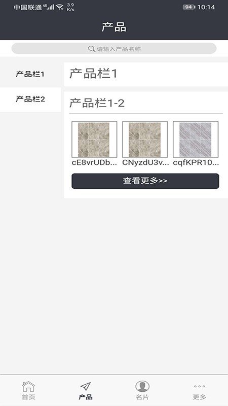 传承云画册下载_传承云画册手机版下载-0