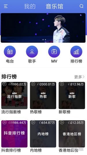 传音音乐-01