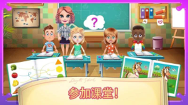 模拟我的画世界下载_模拟我的画世界正式版下载-2