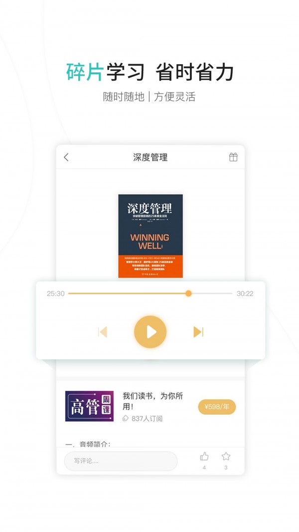 盯盯大学-01