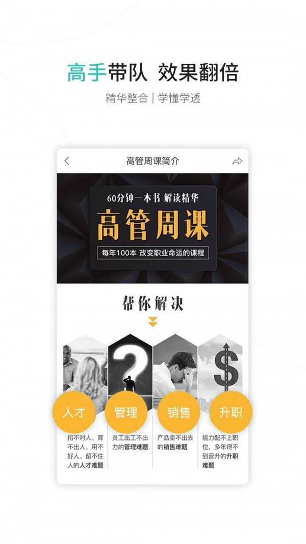 盯盯大学-01