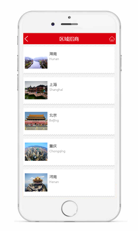 足浴桑拿下载_足浴桑拿官方版下载-1