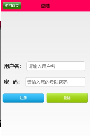 飞院二手街下载_飞院二手街最新版下载-2