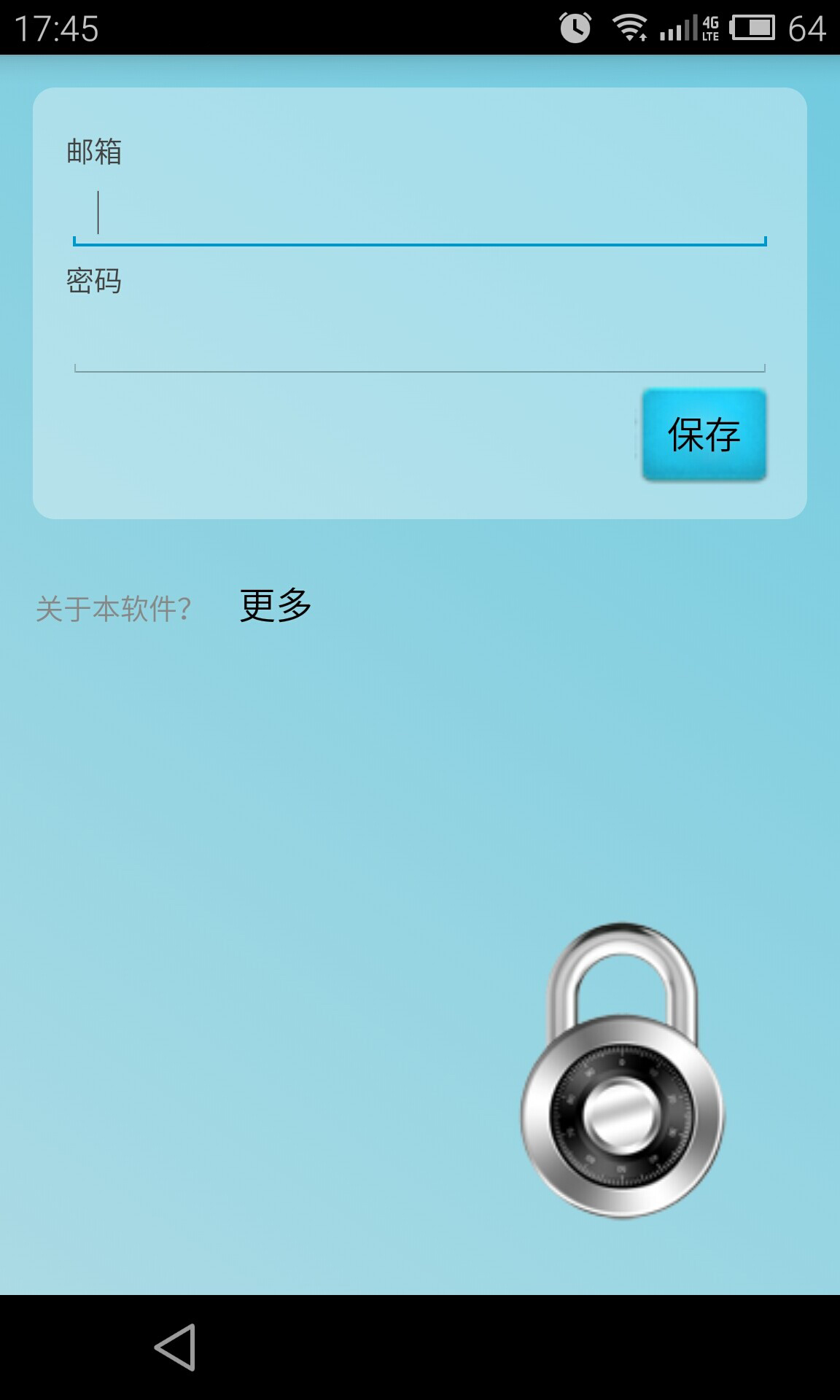 主动防盗下载_主动防盗ios版下载-1