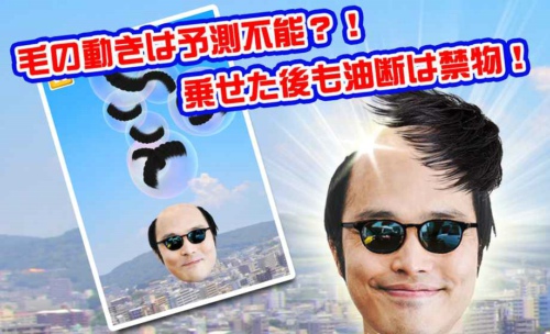 秃头接头发-01