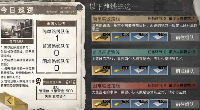 明日之后新手应该怎么玩