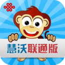慧沃北京联通老师版