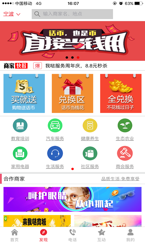 我哒下载_我哒苹果版下载-2