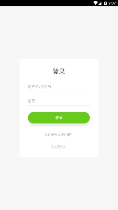 未来田园下载_未来田园最新版下载-2