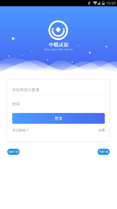 中联沃家下载_中联沃家安卓版下载-0