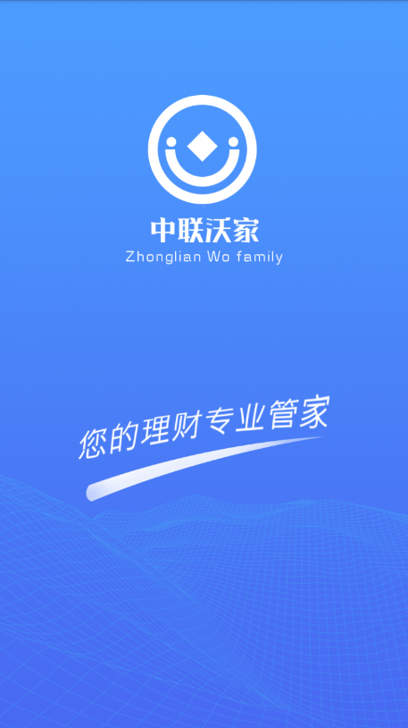 中联沃家下载_中联沃家安卓版下载-2
