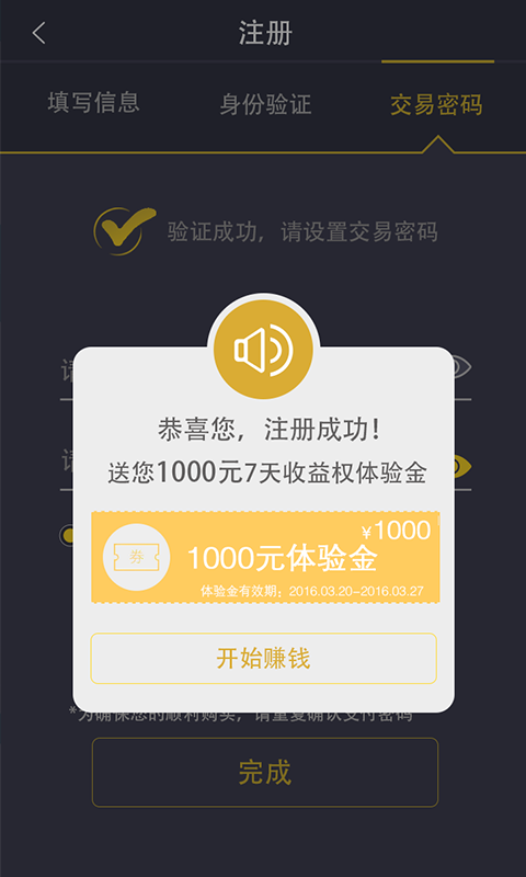 主题圈-01