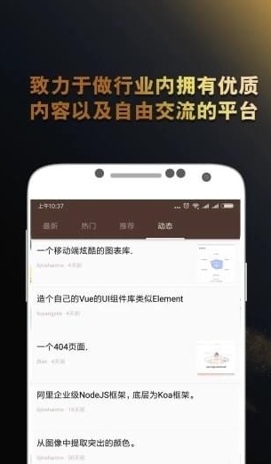 万銮国际下载_万銮国际最新版下载-0