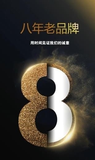 万銮国际下载_万銮国际最新版下载-1