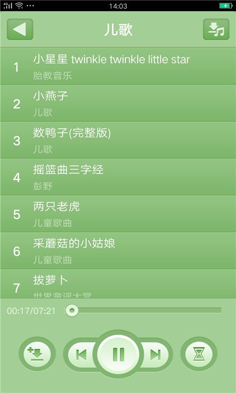孕妈妈胎教音乐下载_孕妈妈胎教音乐ios版下载-1