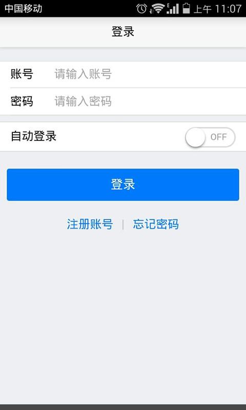 云房经纪下载_云房经纪苹果版下载-0