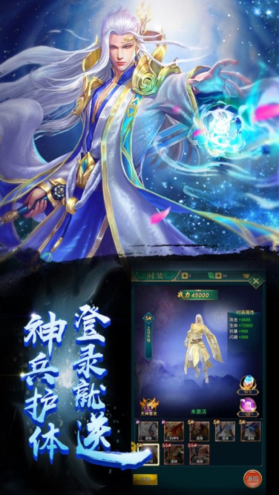 剑与奇缘-01
