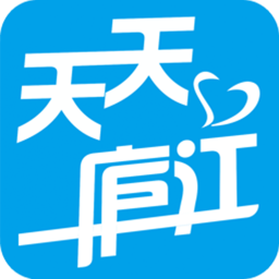 天天庐江