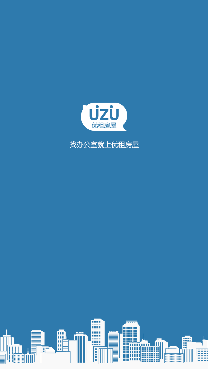 优租房屋下载_优租房屋ios版下载-0