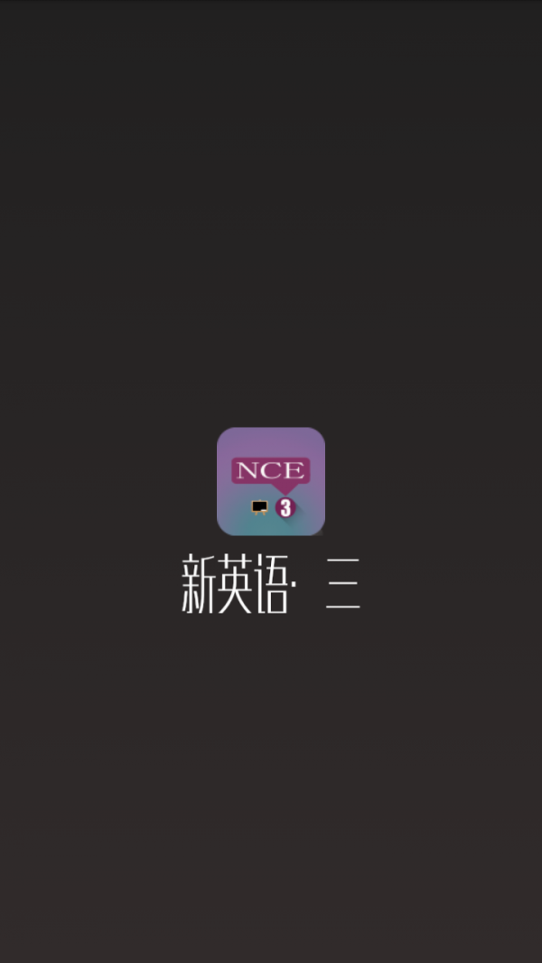 新英语三-01