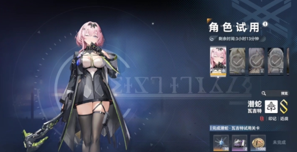 深空之眼拼图怎么做