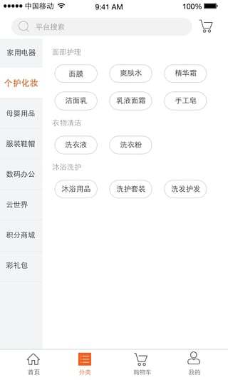 云联乡村-01