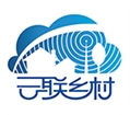 云联乡村